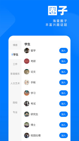 SCHOOL 社区 SCHOOL 社区