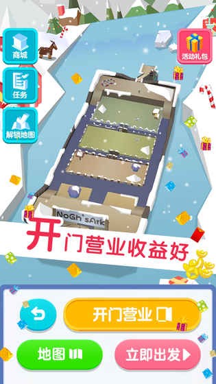 板子英雄生存者图2