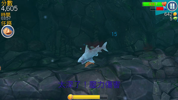 饥饿鲨进化老旧版图2