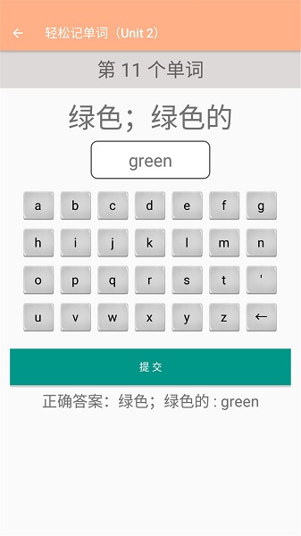 三年级上册英语辅导