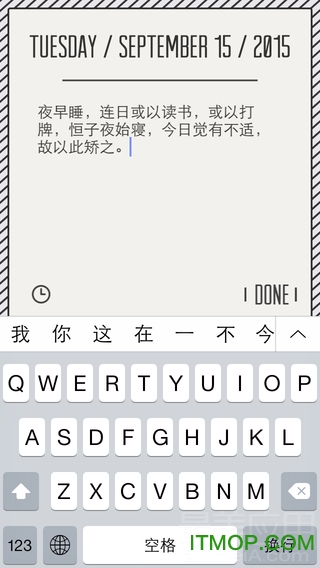 daygram apk(日记app)图3