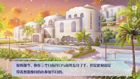 橙光阅读器图2