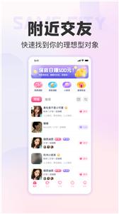 期伴图3