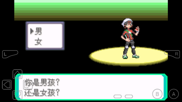 究极绿宝石5图4