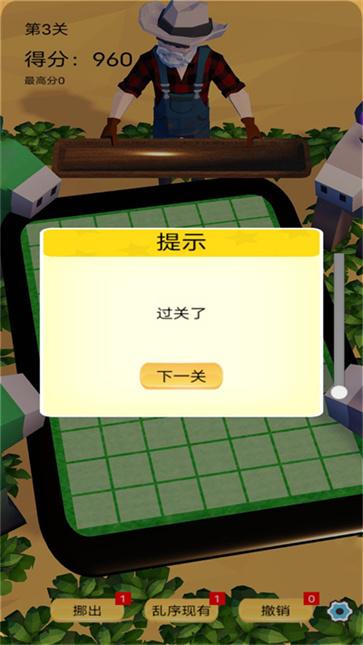 Just突突图3