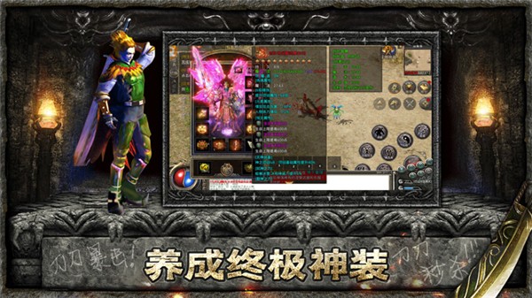 经 典 复 古1.76传 奇 复 刻 版