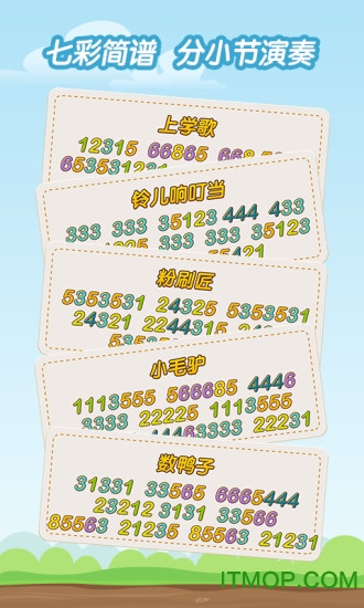 亲亲熊学弹琴图2