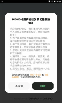 MOHO官方版手机版图1