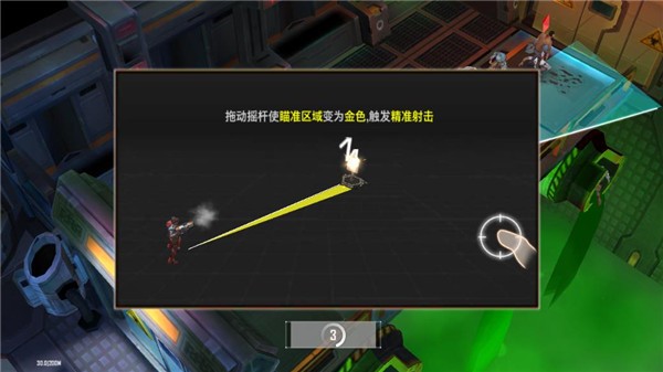 刀塔防御中文版(Tower Crush)图3