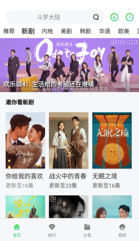 鱼鱼影视图2