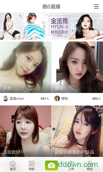 酷6视频图2