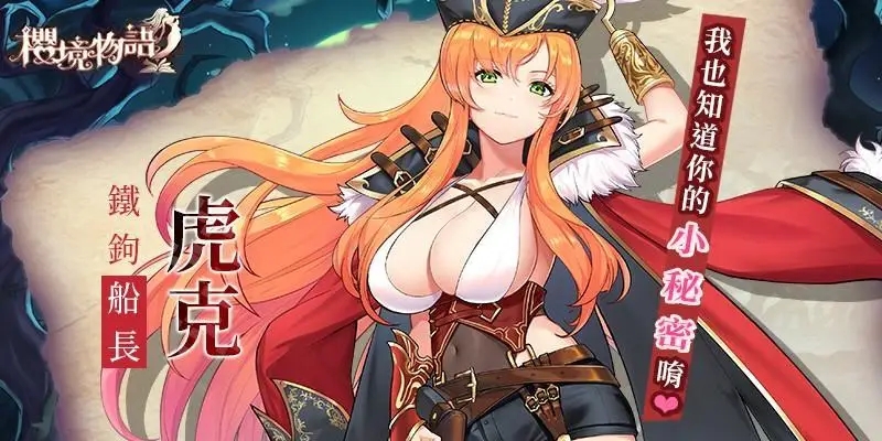 樱境物语内置作弊菜单版官网版免费2026