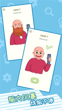 迷你烧脑世界图1