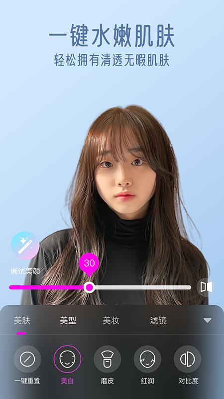 视频通话英文官网版2026图2