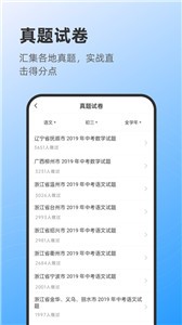 莱曼打印图1