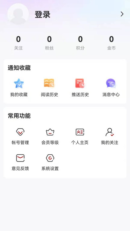 看齐新闻图1