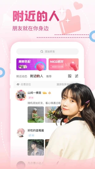抖狸app手机版图5