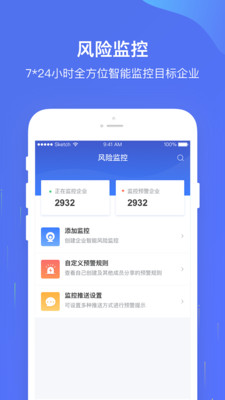 星象图1