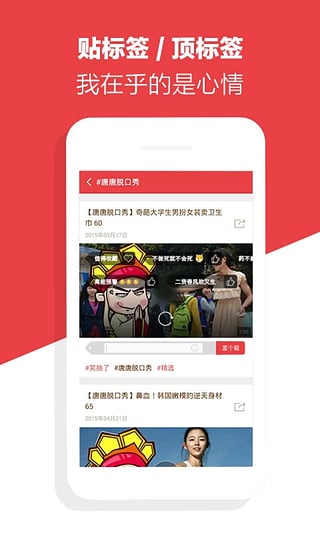 快看视频图3