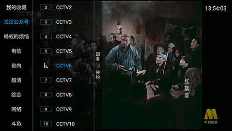 寻欢TV图3