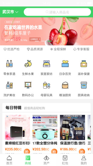 恋美食