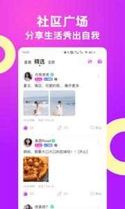 聊Ta 聊Ta