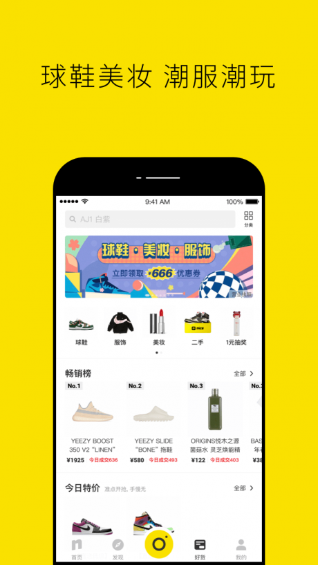 nice好赞图2