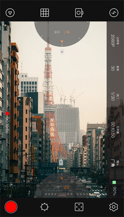 专业摄像机Pro图4