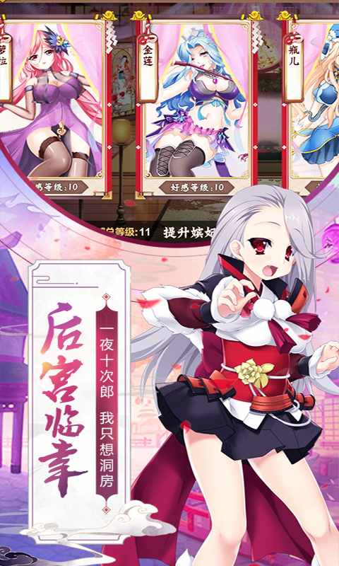 蜜糖世界图3