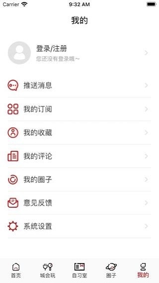 名城苏州图2