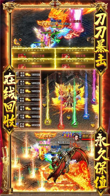 血 饮 龙 纹 打 金图3