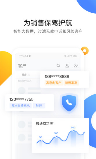 小米手机ec定制版图4