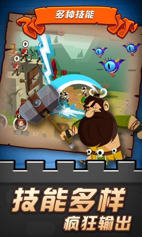 放置精灵猎手图1