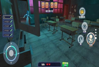 全民躲猫大作战图2