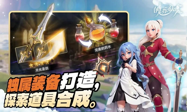 魄苏之魂图1