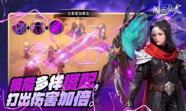 魄苏之魂图2