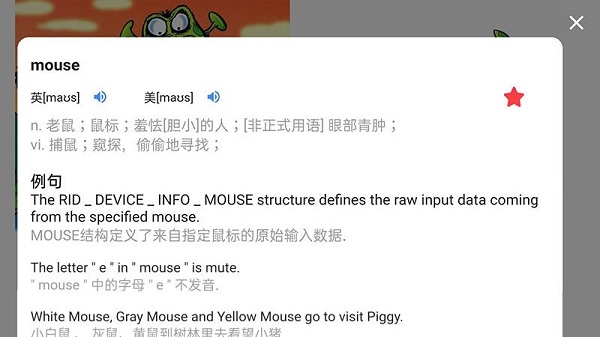 oec explorer最新版图1