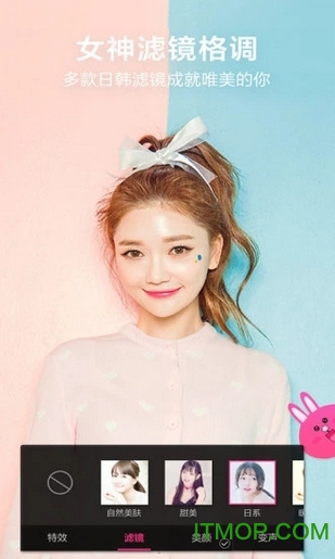 微信美颜第三方软件图3