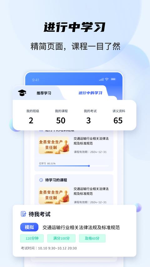 安全专家在线图2