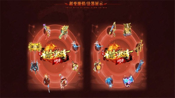 恺玩超变无限刀 恺玩超变无限刀