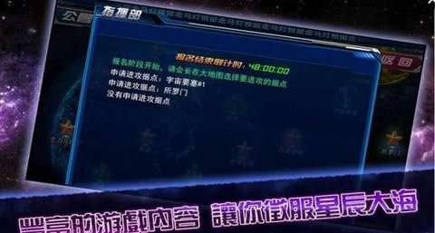 机甲冲突图1