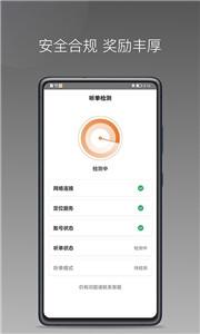普路托司机 普路托司机