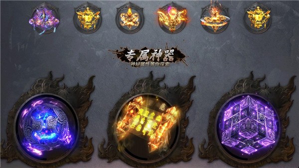 御龙仙之侠道 御龙仙之侠道