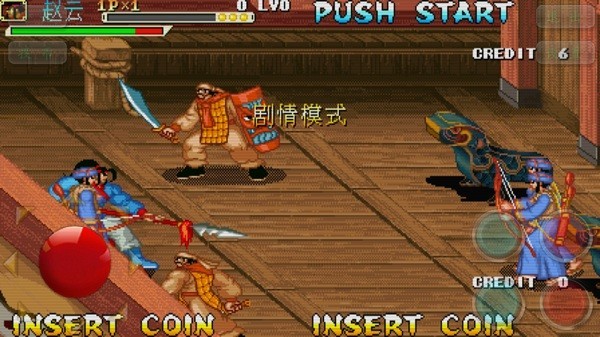 三国战纪风云再起单机版图3