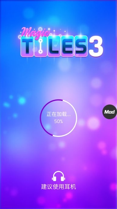 魔法钢琴师3内置菜单中文版图2