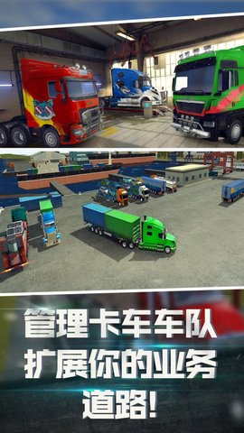 丛林卡车爬坡模拟器图3