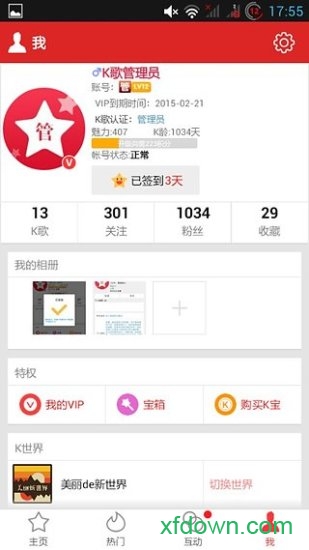 大家来K歌图1