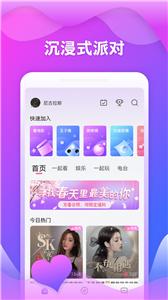 随玩图2