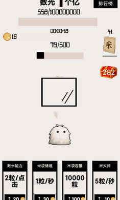 数光一个亿 数光一个亿
