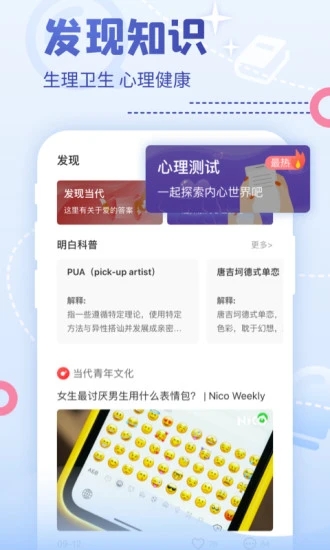抖狸app手机版图4